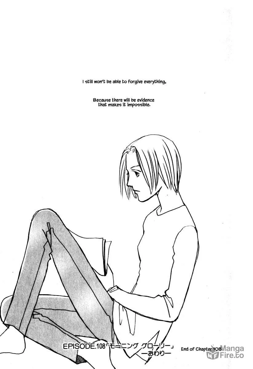 Read Papa told me chapter 108.2 image 17 on Lezhin