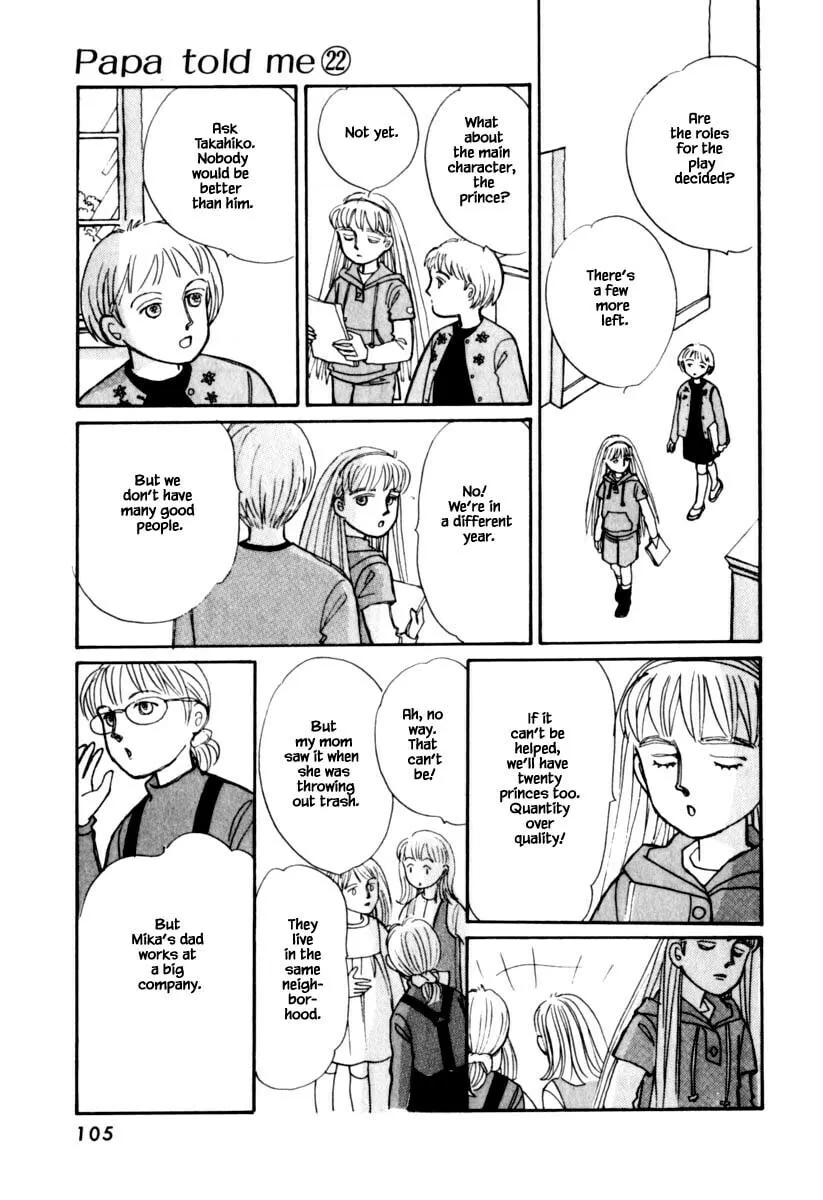 Read Papa told me chapter 109.1 image 6 on Lezhin