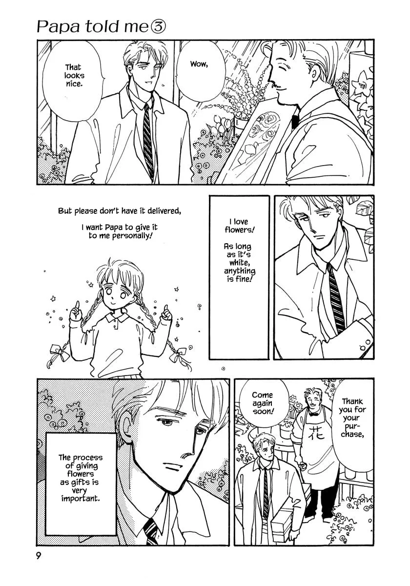 Read Papa told me chapter 11.1 image 12 on Lezhin