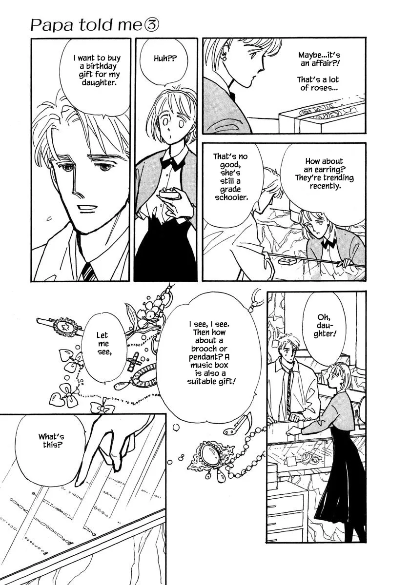 Read Papa told me chapter 11.1 image 16 on Lezhin