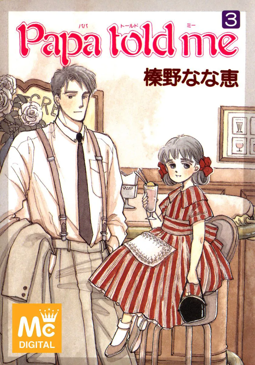 Read Papa told me chapter 11.1 image 3 on Lezhin
