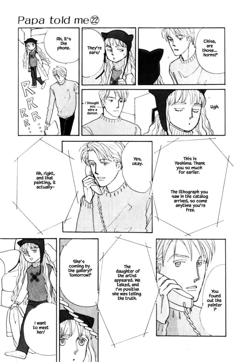 Read Papa told me chapter 111.1 image 10 on Lezhin