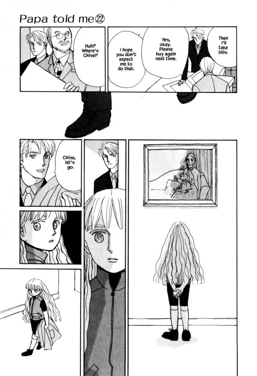Read Papa told me chapter 111.1 image 16 on Lezhin