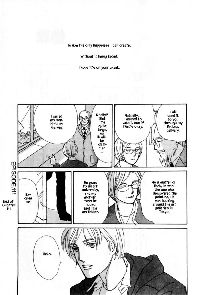 Read Papa told me chapter 111.1 image 18 on Lezhin