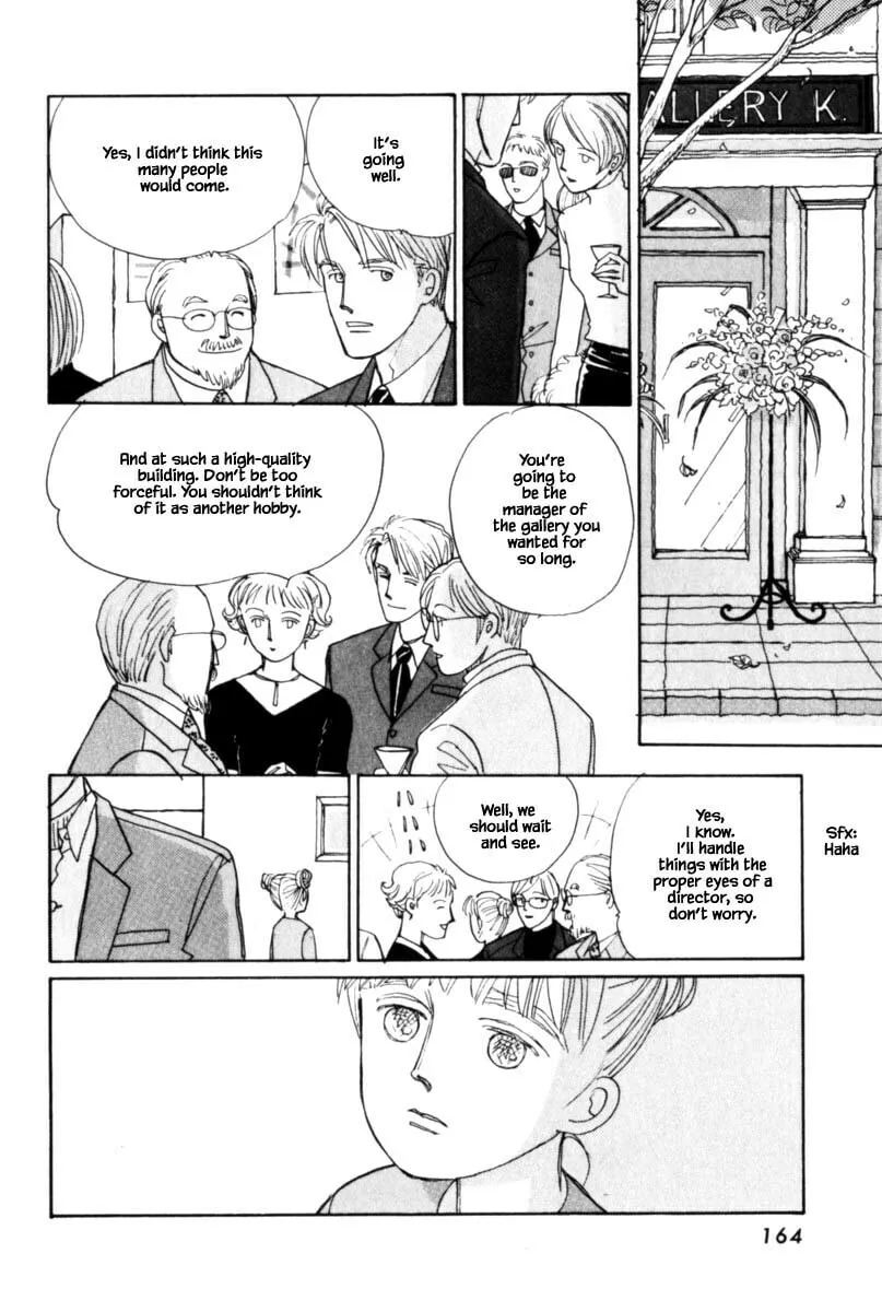 Read Papa told me chapter 111.1 image 3 on Lezhin