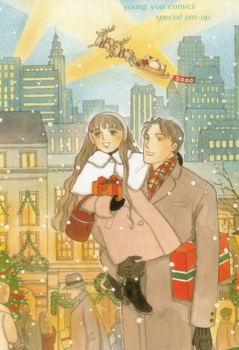 Read Papa told me chapter 112 image 1 on Lezhin