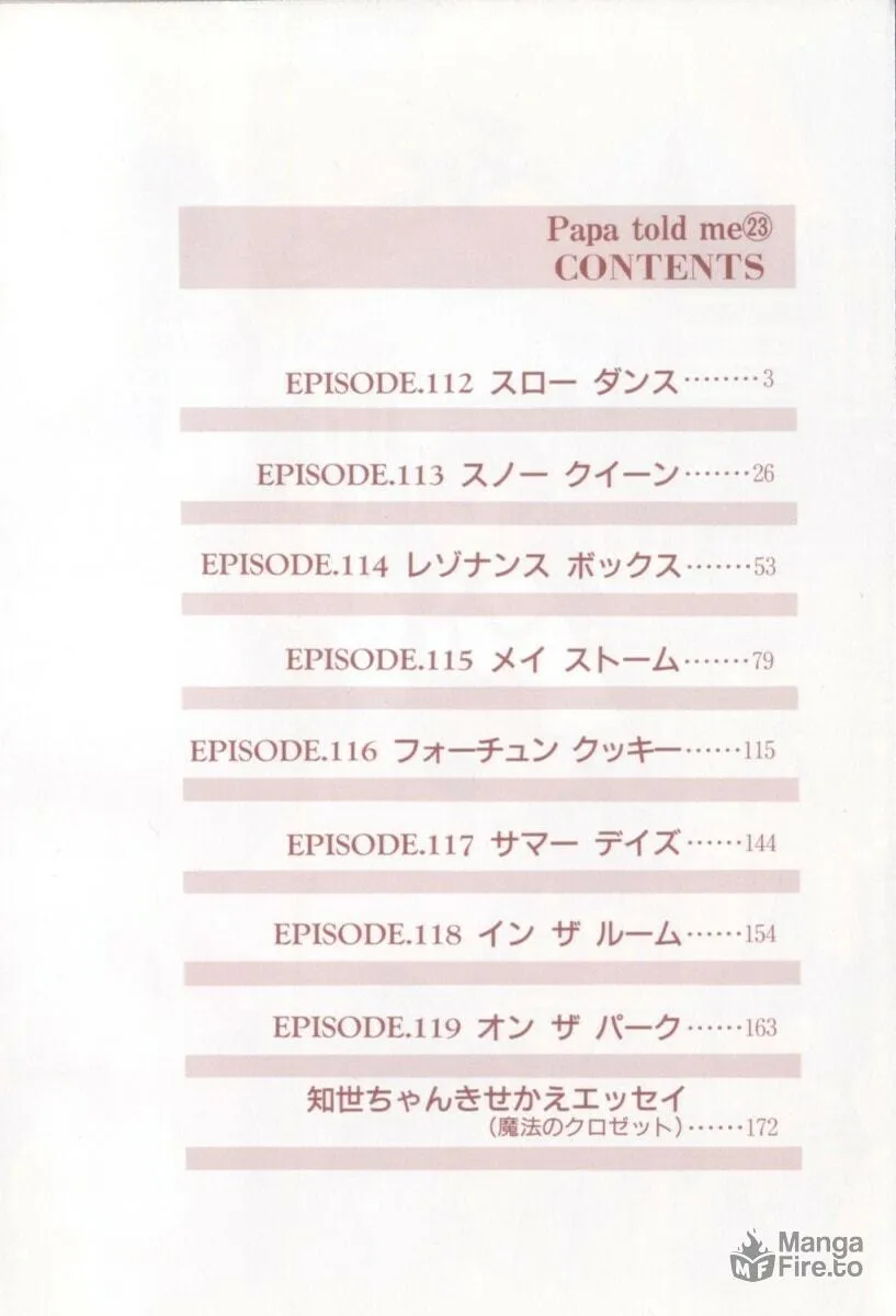 Read Papa told me chapter 112 image 2 on Lezhin