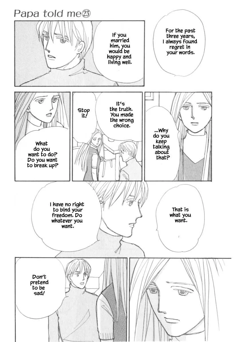 Read Papa told me chapter 113 image 15 on Lezhin