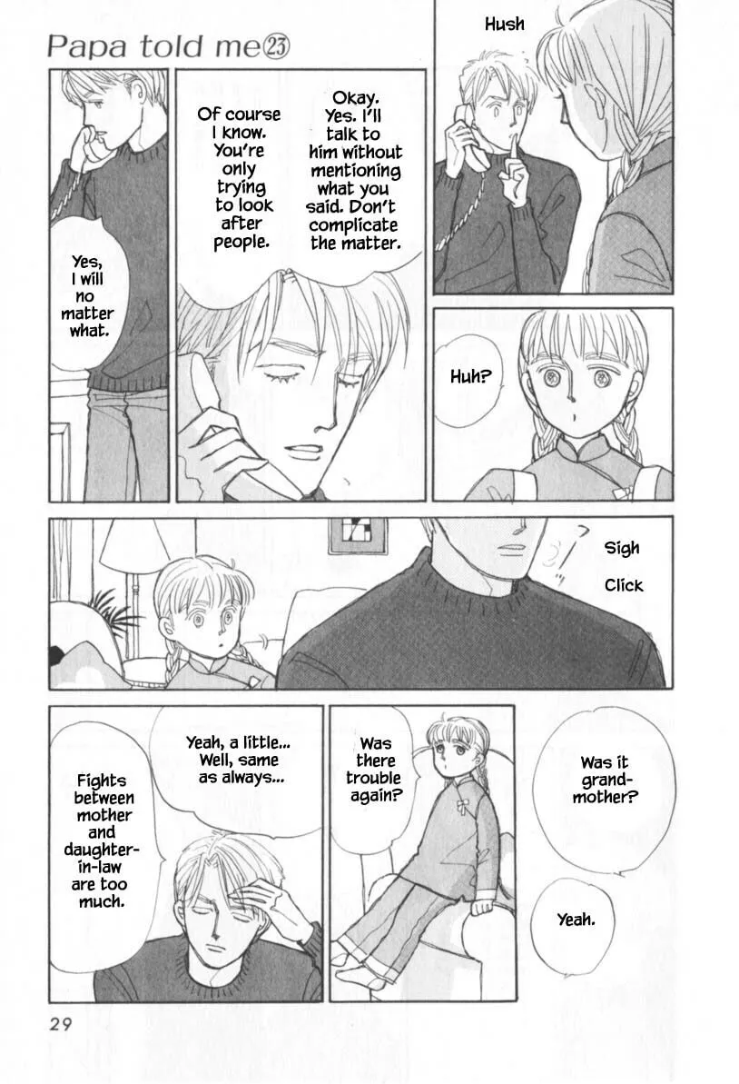 Read Papa told me chapter 113 image 3 on Lezhin