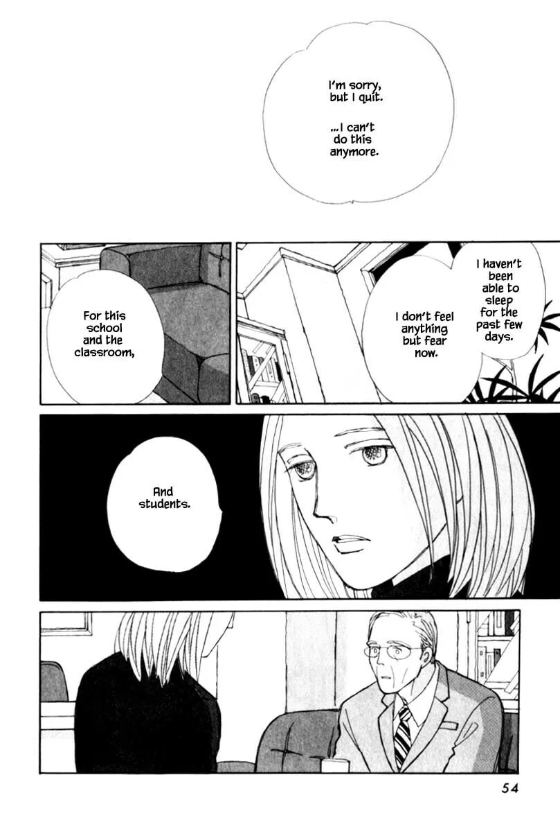 Read Papa told me chapter 114 image 1 on Lezhin