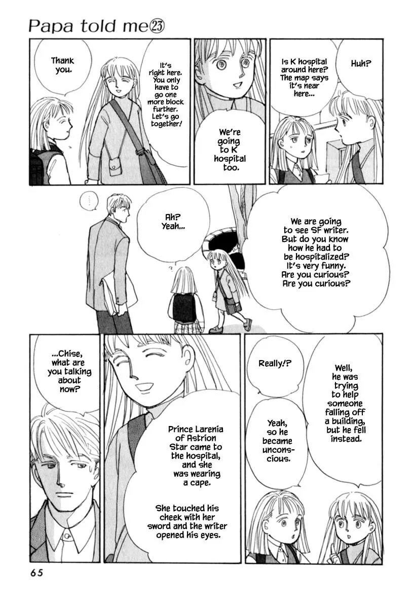 Read Papa told me chapter 114 image 12 on Lezhin