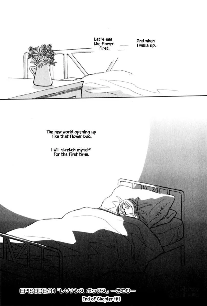 Read Papa told me chapter 114 image 24 on Lezhin