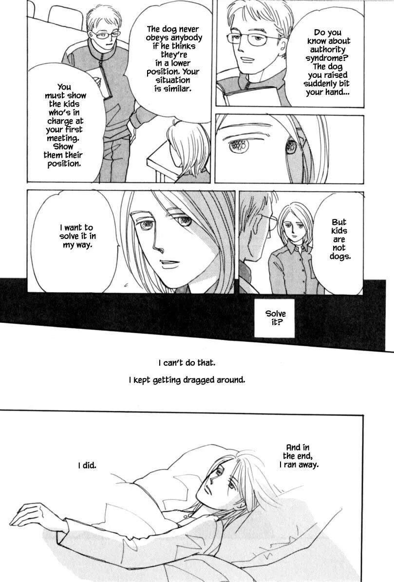 Read Papa told me chapter 114 image 6 on Lezhin