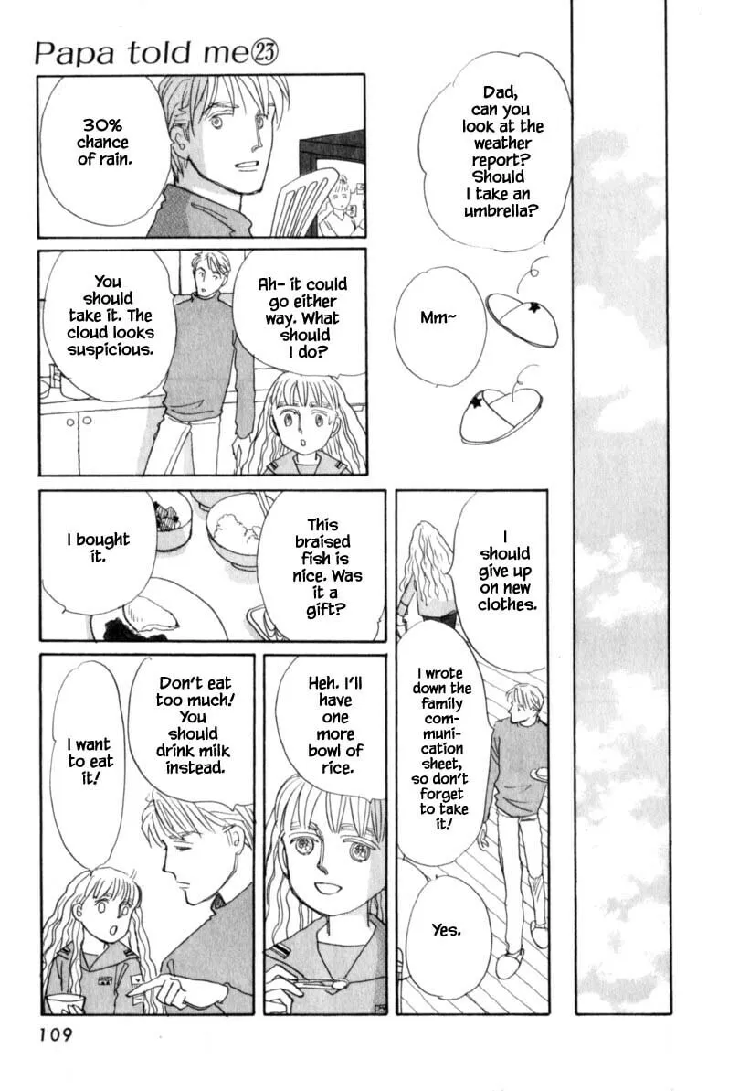 Read Papa told me chapter 115.2 image 13 on Lezhin