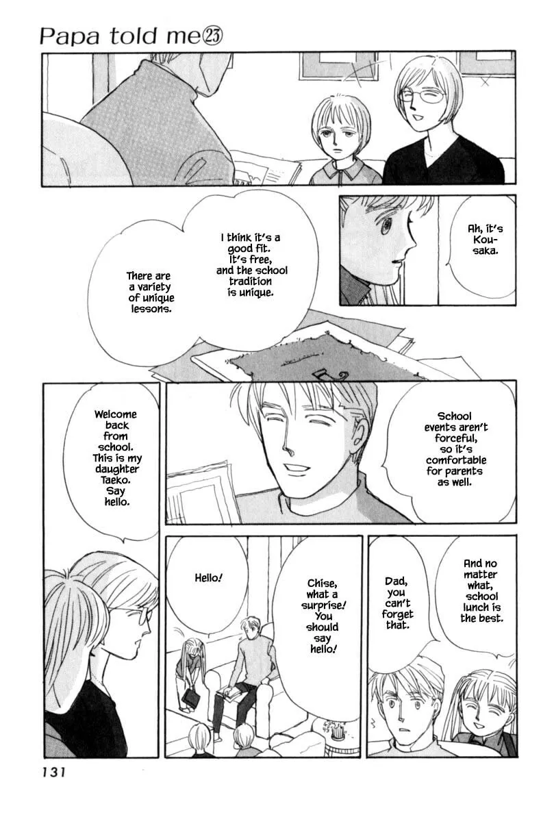 Read Papa told me chapter 116.2 image 1 on Lezhin
