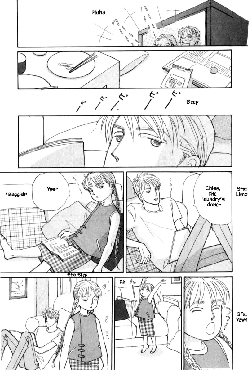 Read Papa told me chapter 118 image 1 on Lezhin