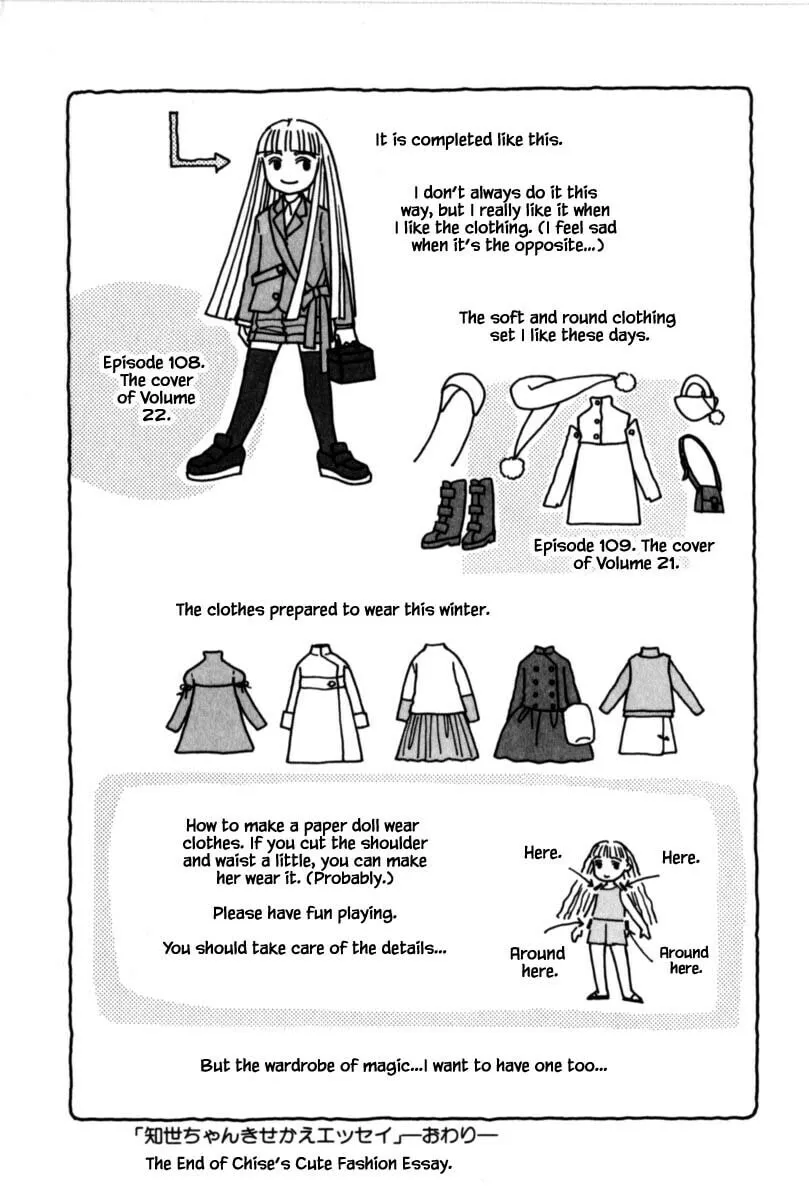 Read Papa told me chapter 119 image 12 on Lezhin