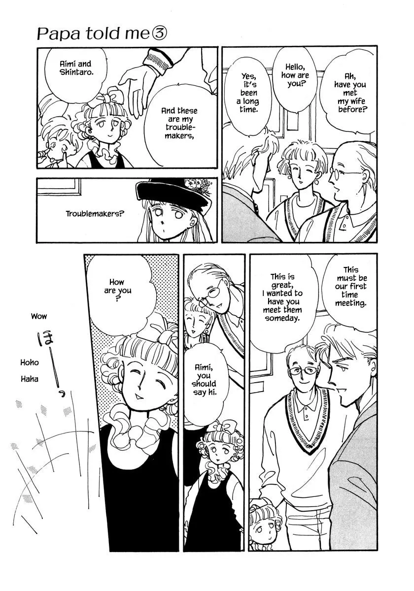 Read Papa told me chapter 12.1 image 12 on Lezhin