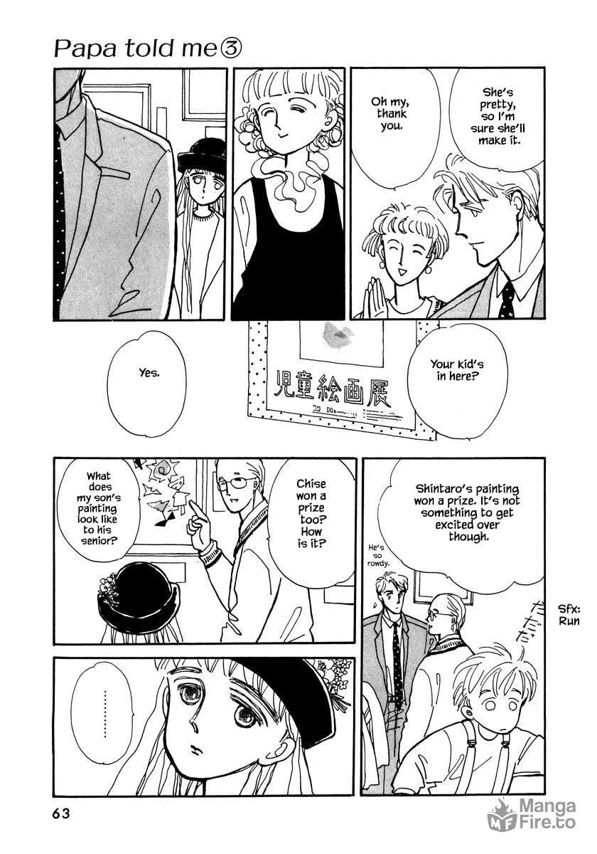 Read Papa told me chapter 12.1 image 14 on Lezhin
