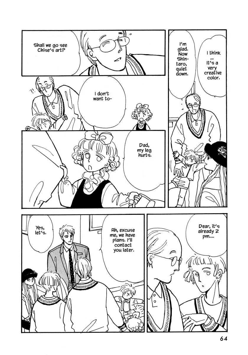 Read Papa told me chapter 12.1 image 15 on Lezhin