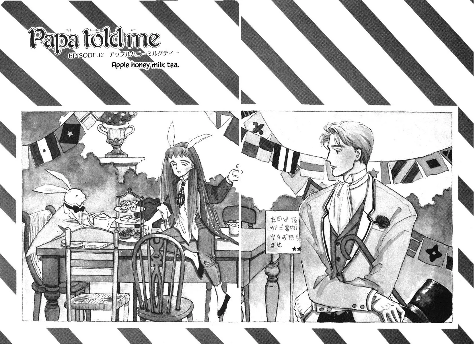 Read Papa told me chapter 12.1 image 2 on Lezhin