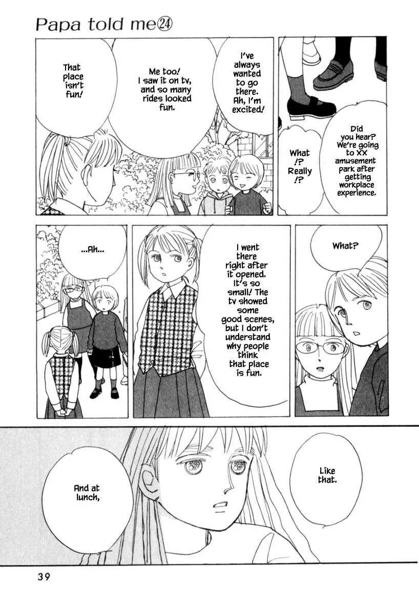 Read Papa told me chapter 121 image 6 on Lezhin