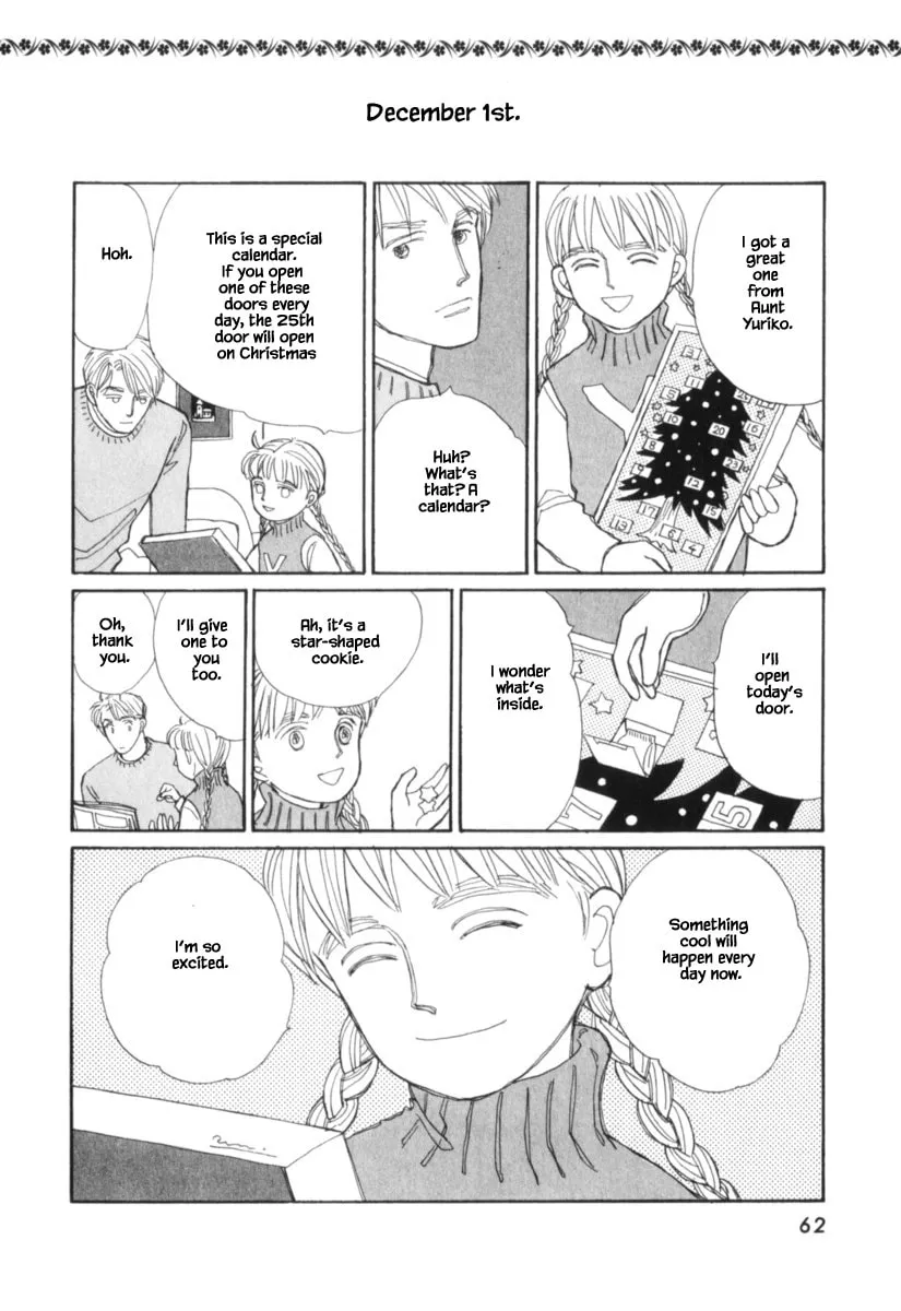 Read Papa told me chapter 122 image 1 on Lezhin