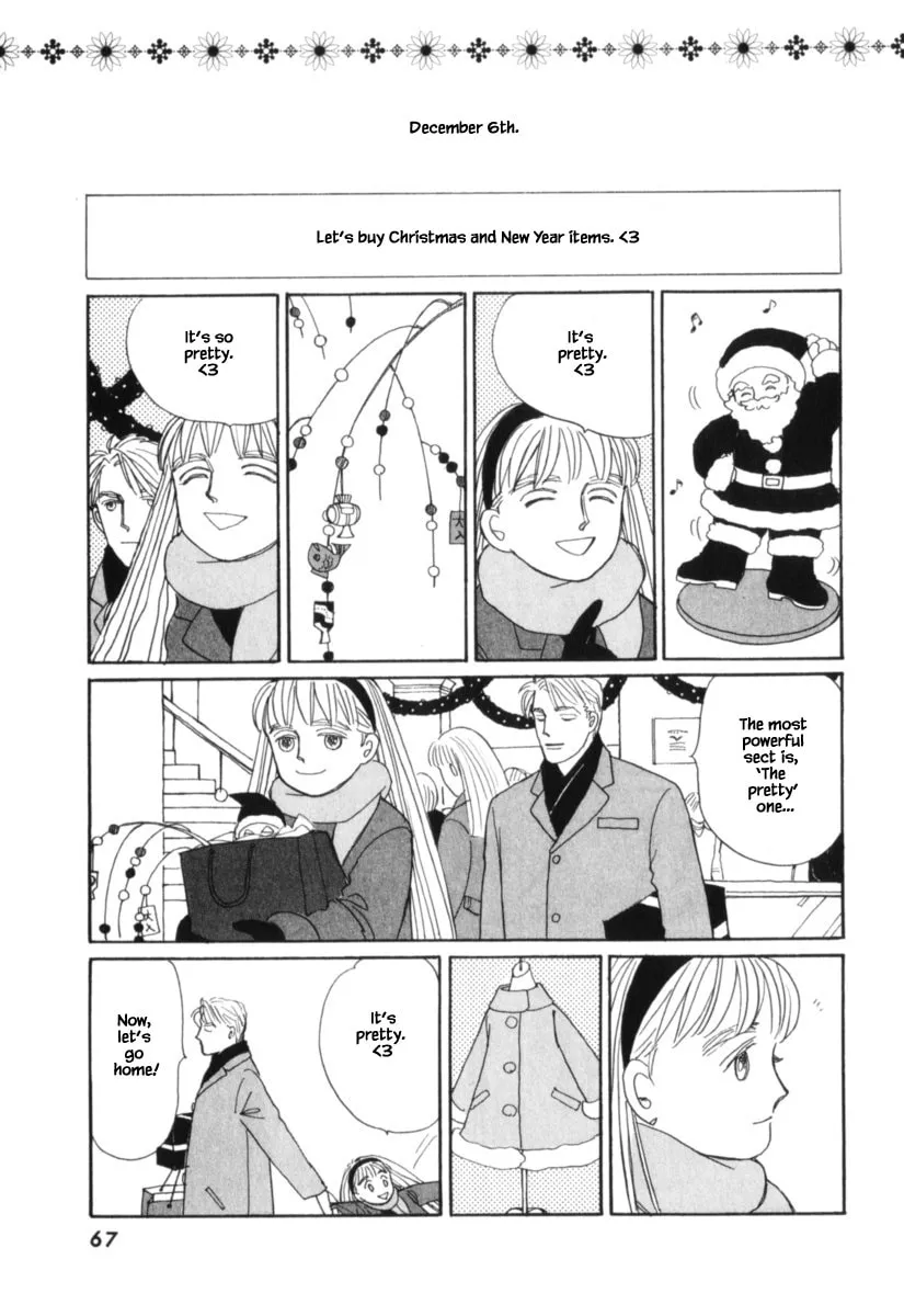 Read Papa told me chapter 122 image 6 on Lezhin