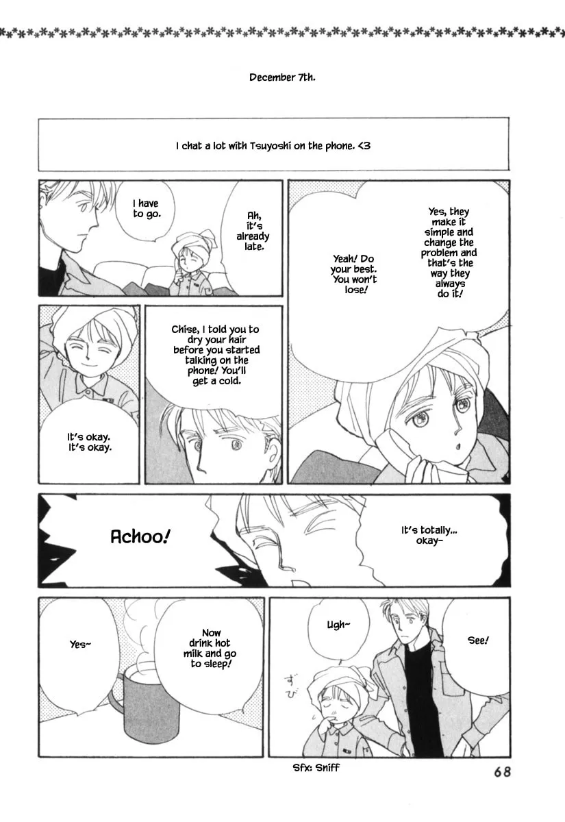 Read Papa told me chapter 122 image 7 on Lezhin
