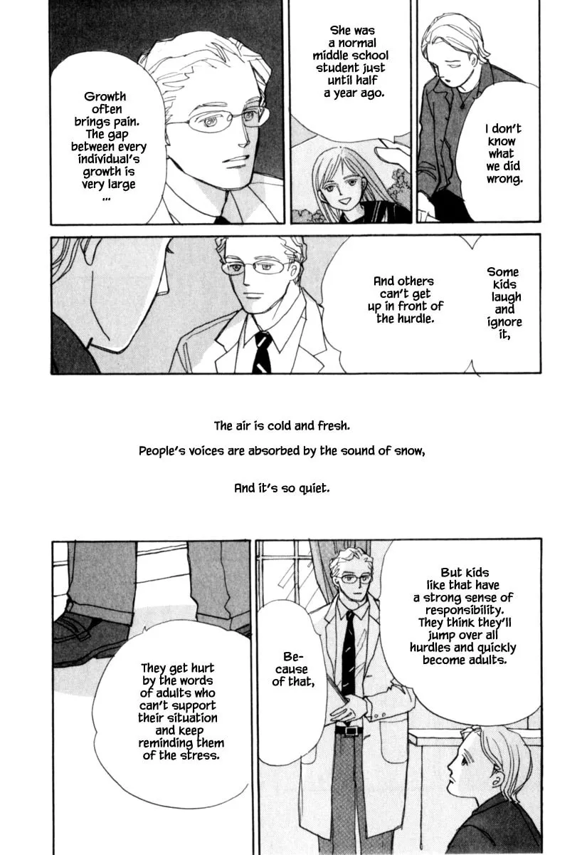 Read Papa told me chapter 123 image 10 on Lezhin