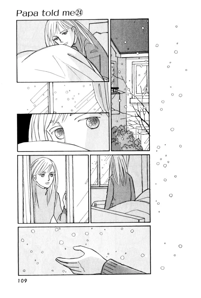 Read Papa told me chapter 123 image 22 on Lezhin