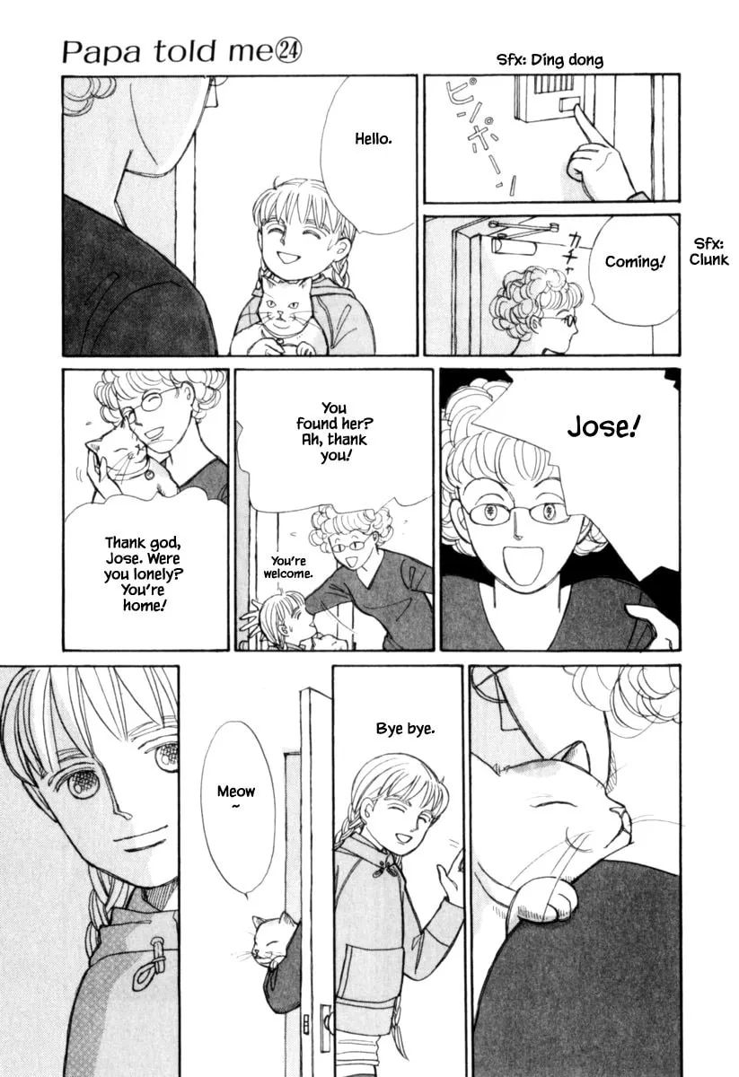 Read Papa told me chapter 124 image 12 on Lezhin
