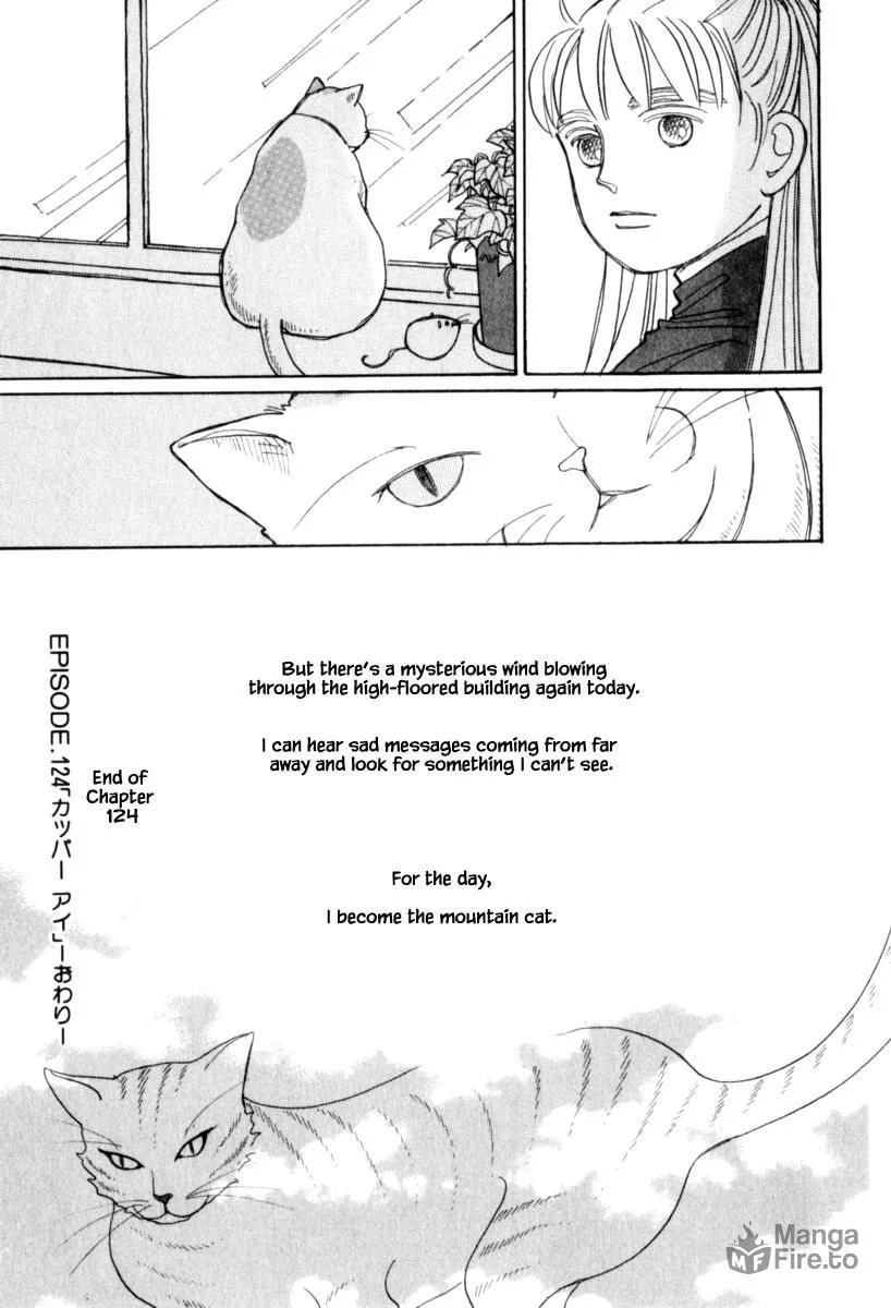 Read Papa told me chapter 124 image 14 on Lezhin