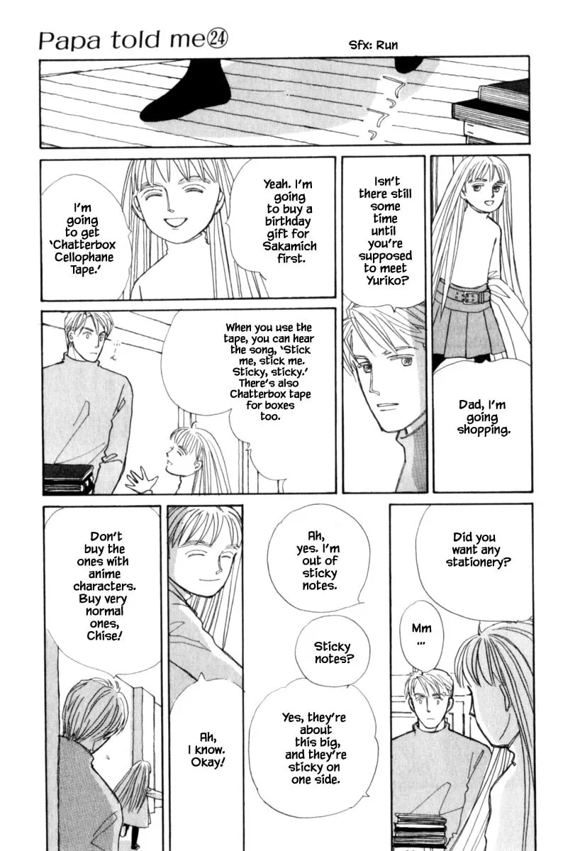 Read Papa told me chapter 125.1 image 13 on Lezhin