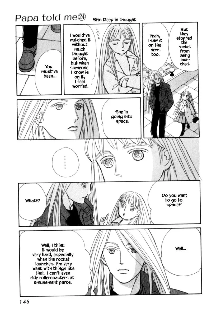 Read Papa told me chapter 125.1 image 15 on Lezhin
