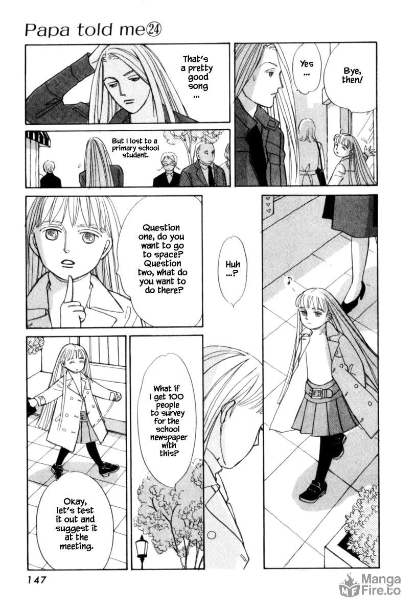 Read Papa told me chapter 125.1 image 17 on Lezhin