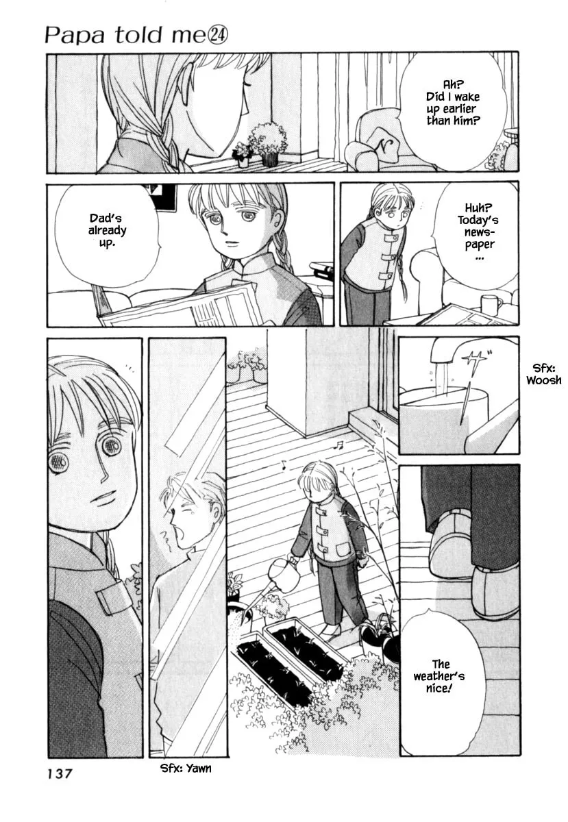 Read Papa told me chapter 125.1 image 7 on Lezhin