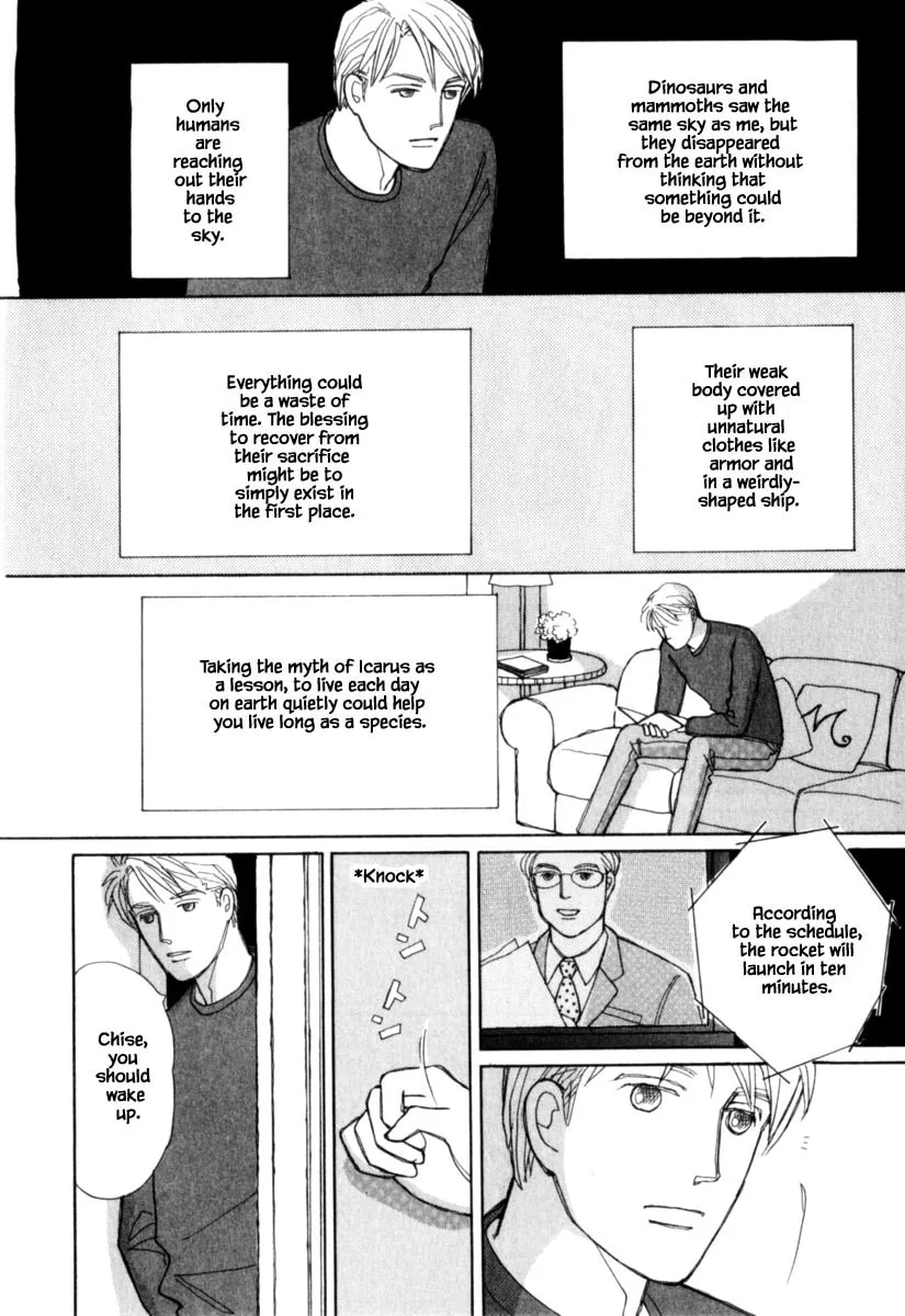 Read Papa told me chapter 125.2 image 12 on Lezhin