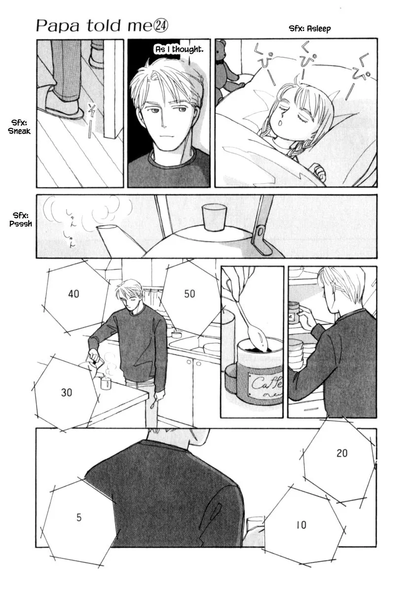 Read Papa told me chapter 125.2 image 13 on Lezhin