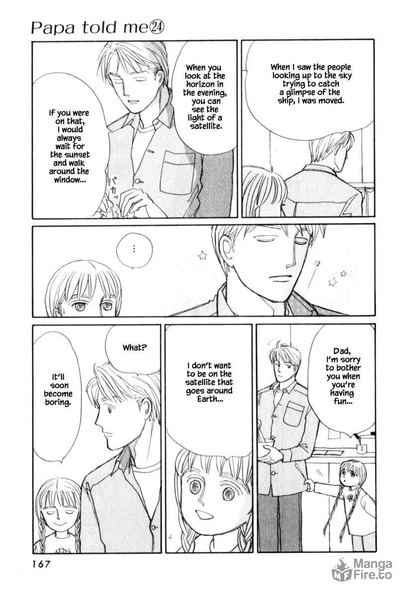 Read Papa told me chapter 125.2 image 17 on Lezhin