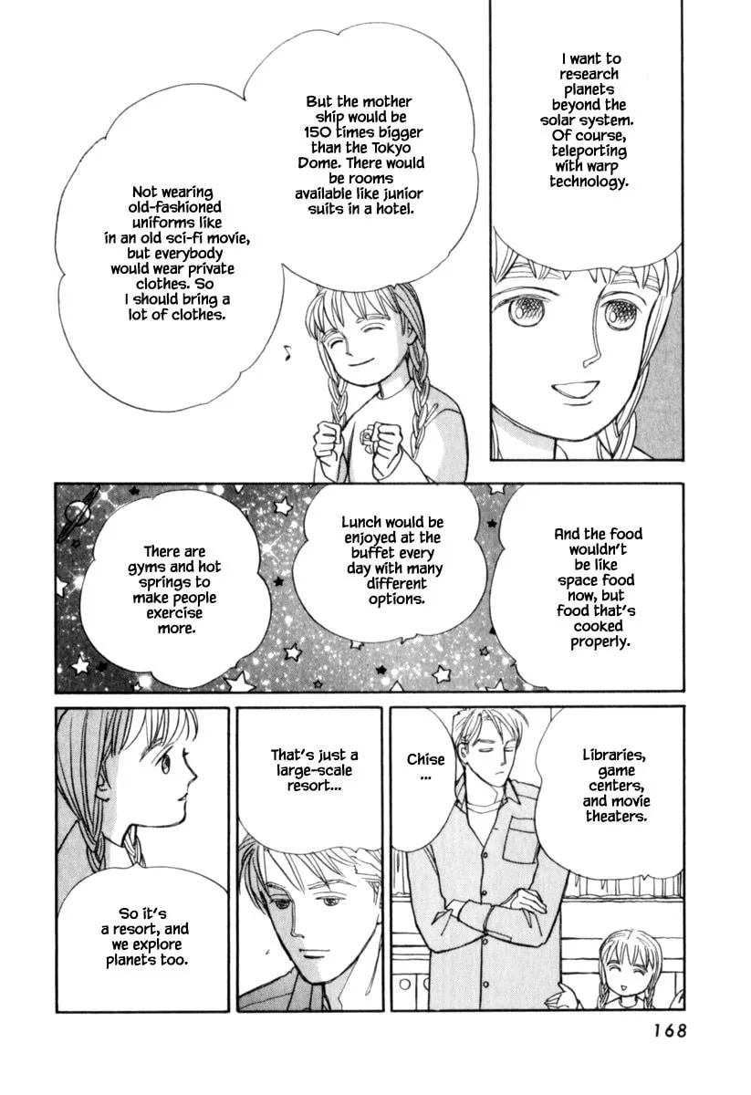 Read Papa told me chapter 125.2 image 18 on Lezhin