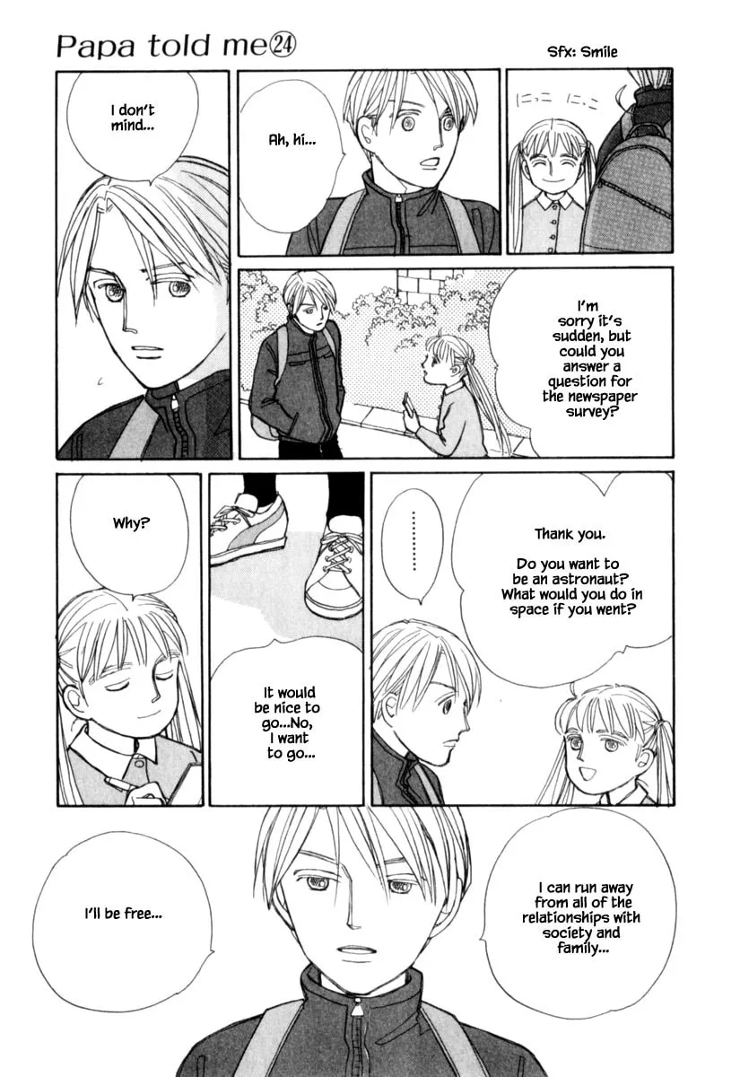 Read Papa told me chapter 125.2 image 7 on Lezhin