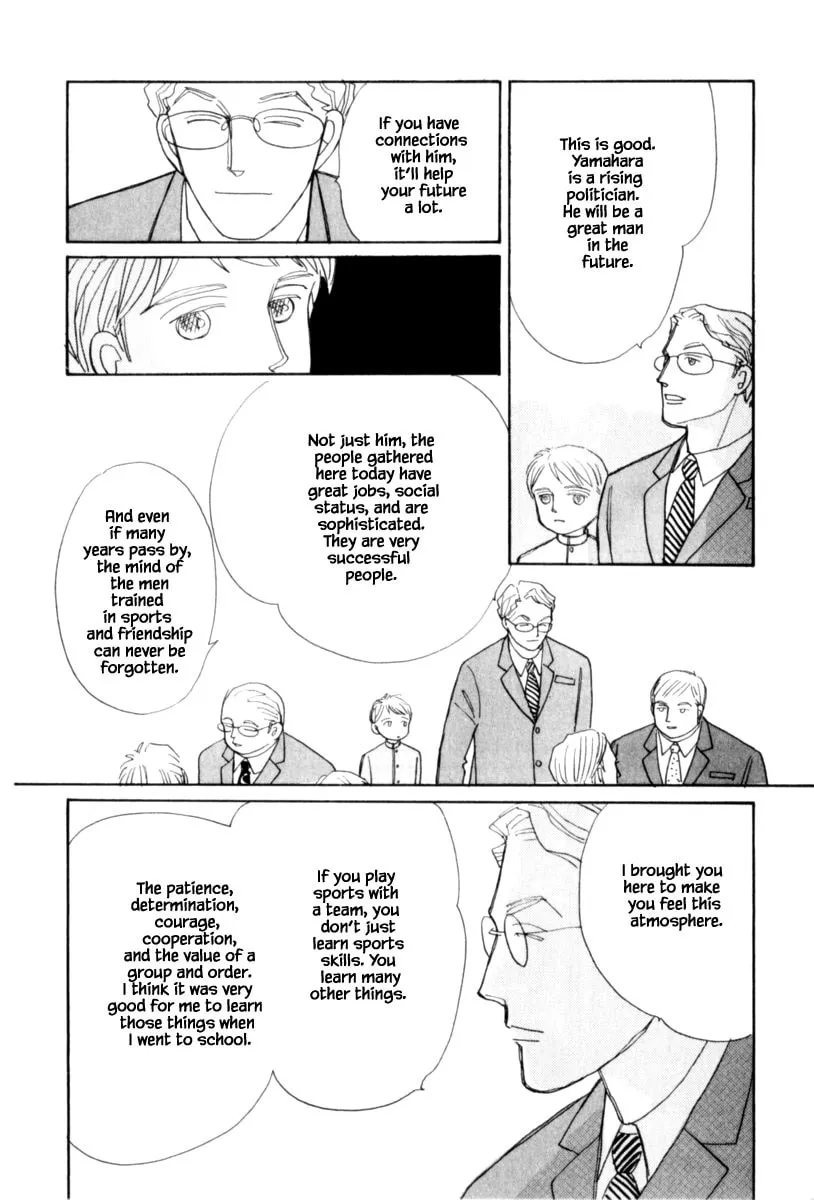 Read Papa told me chapter 126.2 image 10 on Lezhin