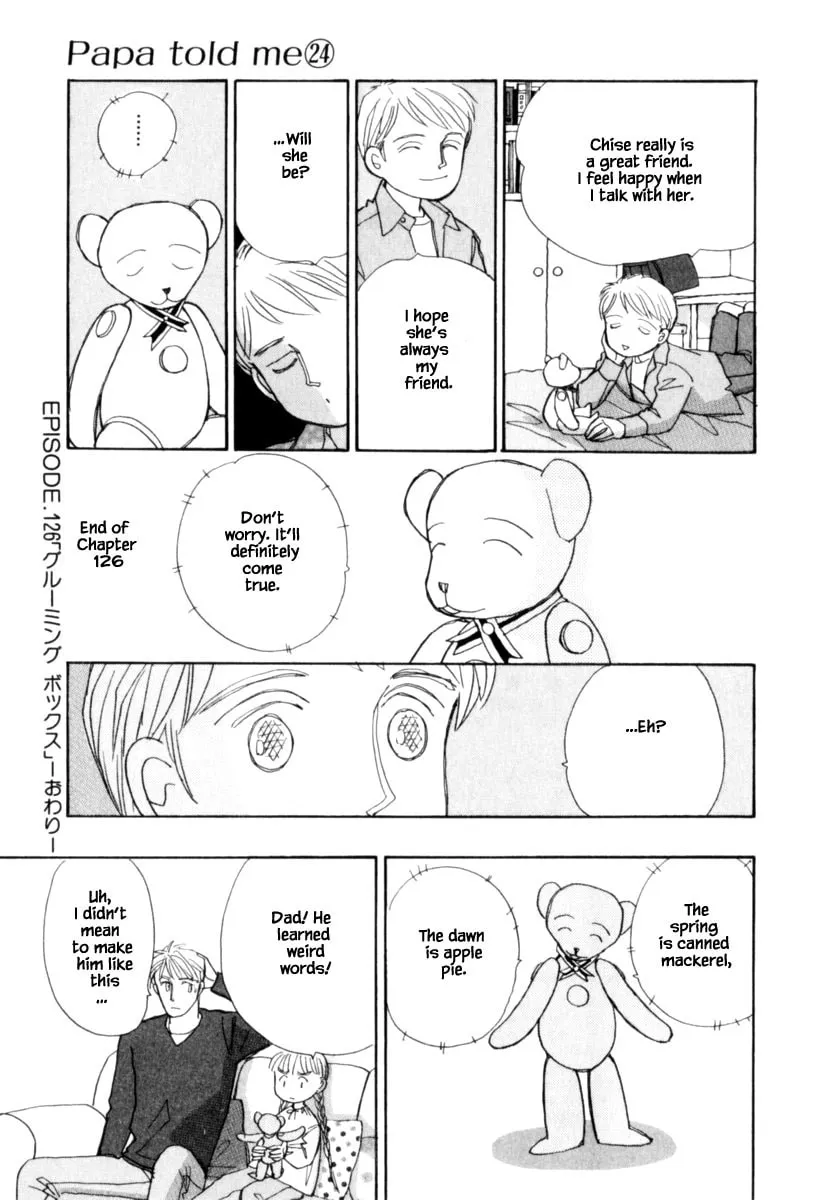 Read Papa told me chapter 126.2 image 15 on Lezhin