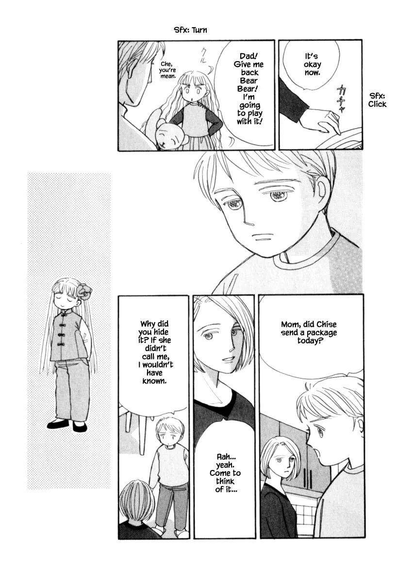 Read Papa told me chapter 126.2 image 3 on Lezhin