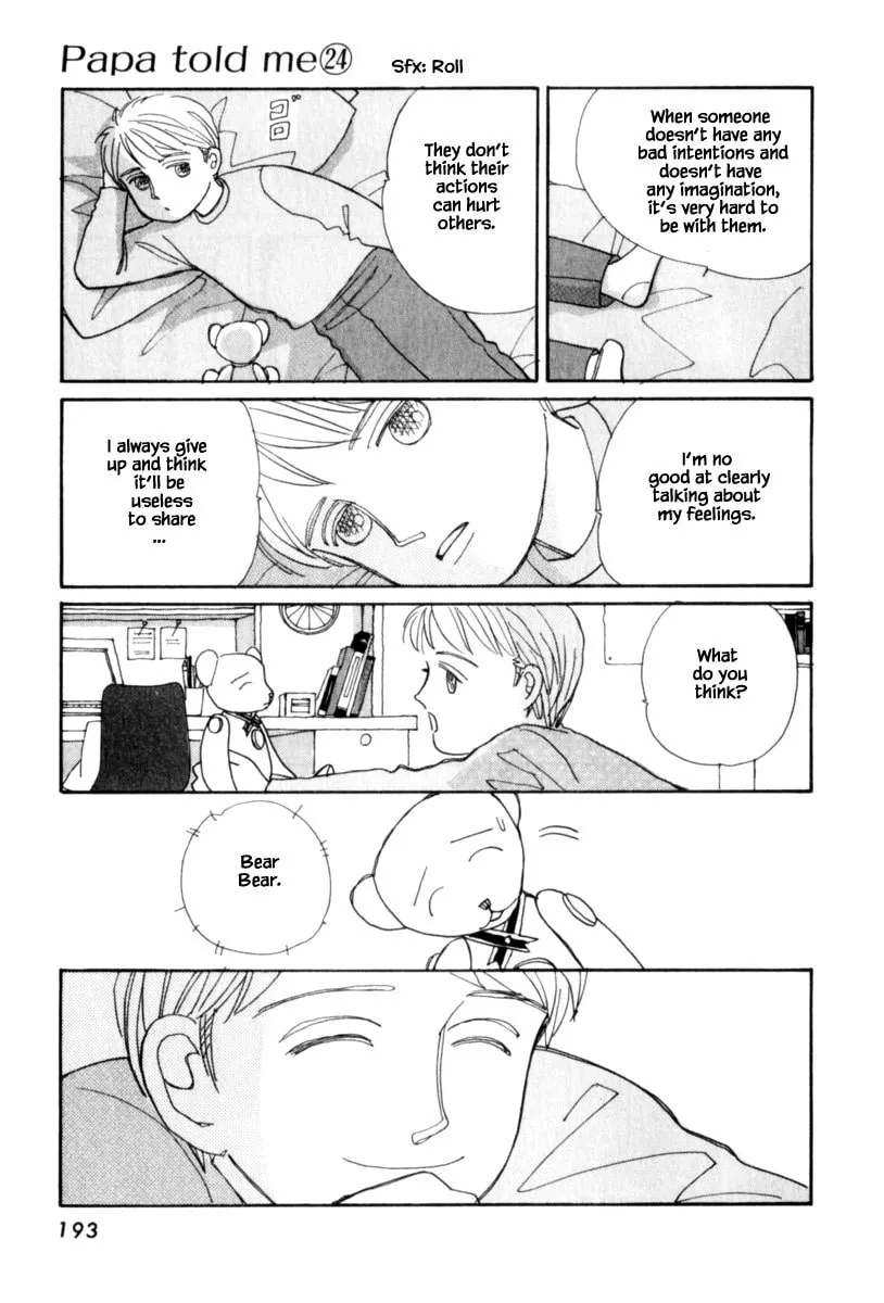 Read Papa told me chapter 126.2 image 7 on Lezhin