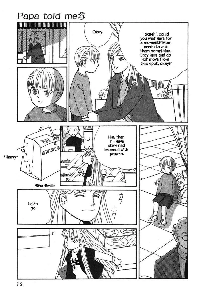 Read Papa told me chapter 127 image 13 on Lezhin