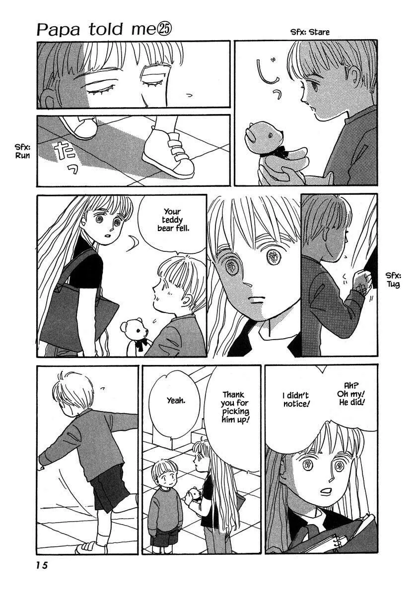Read Papa told me chapter 127 image 15 on Lezhin