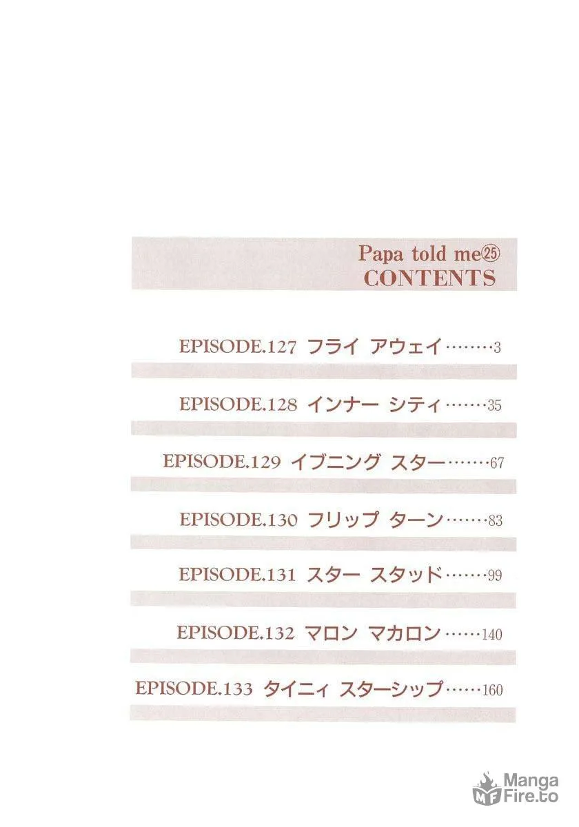 Read Papa told me chapter 127 image 2 on Lezhin