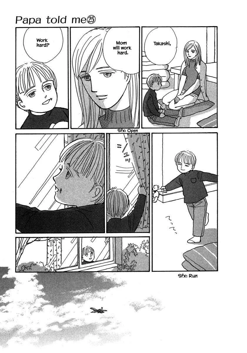 Read Papa told me chapter 127 image 31 on Lezhin